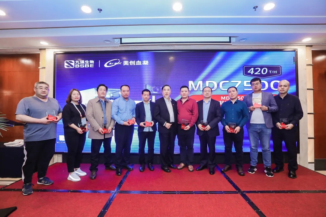 火爆！MDC7500上市啟動(dòng)暨經(jīng)銷(xiāo)商答謝會(huì)現(xiàn)場(chǎng)！