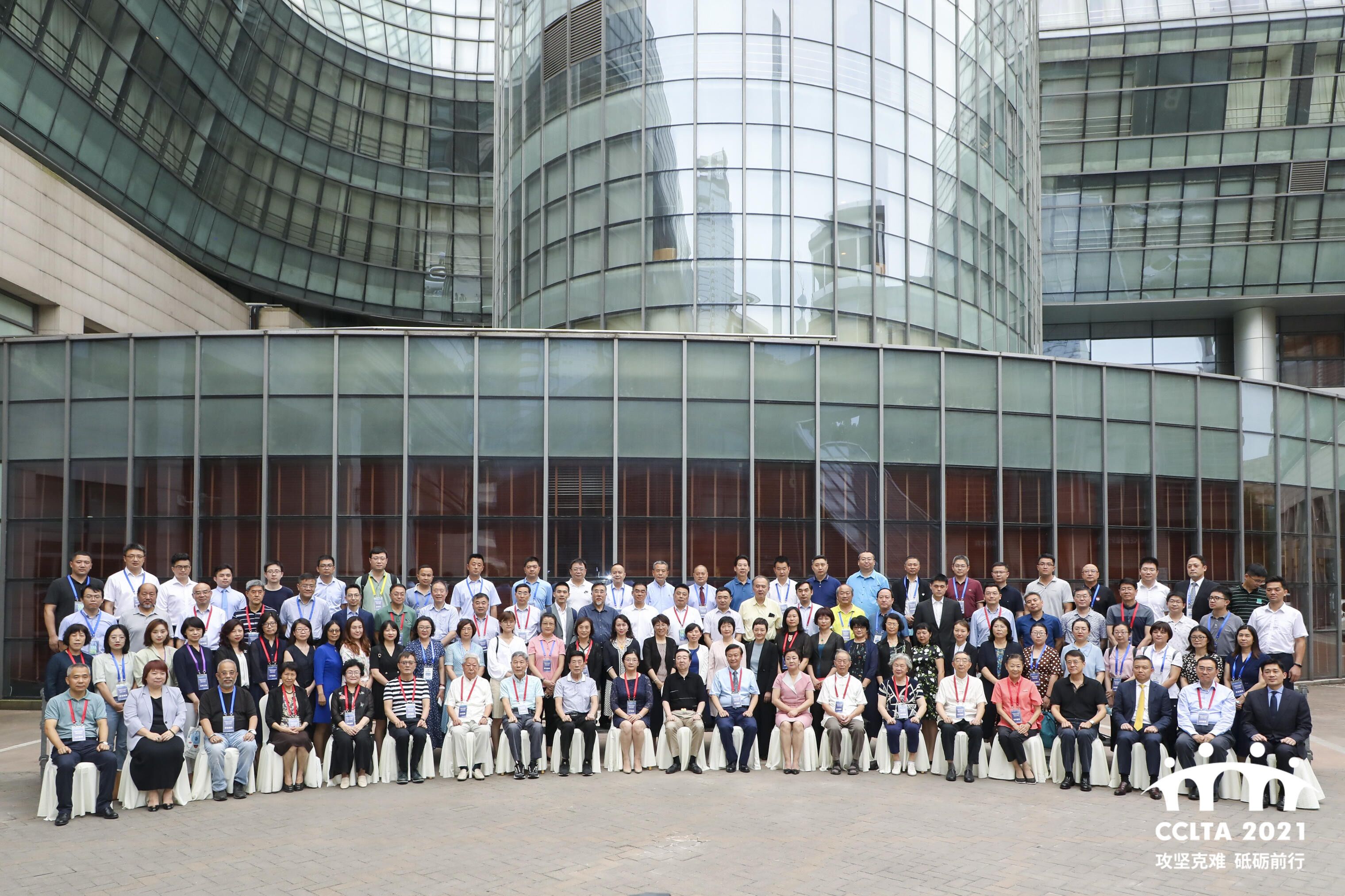 盛夏姑蘇，九強(qiáng)生物帶您打卡2021CCLTA