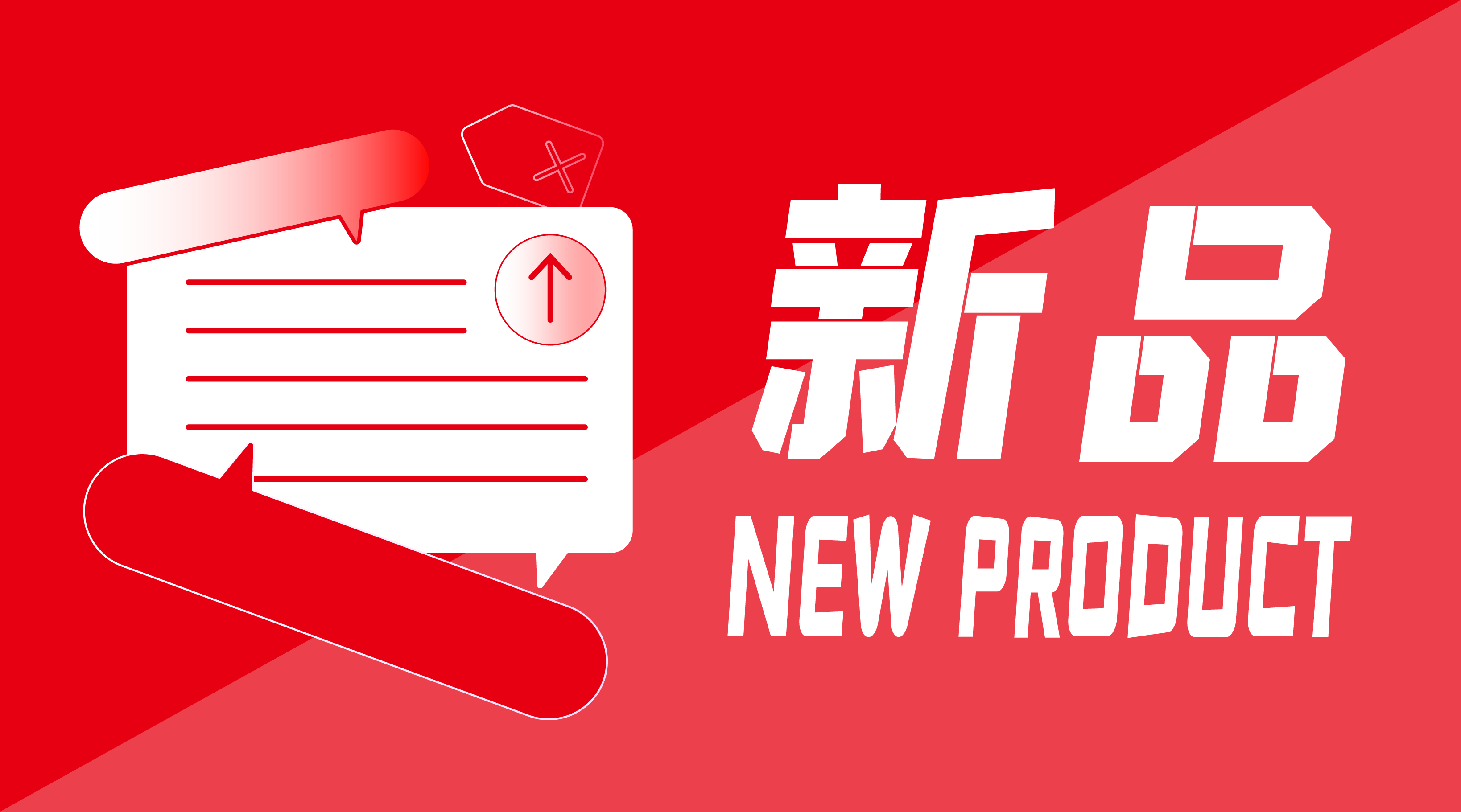 新品閃耀！九強生物全自動化學發(fā)光免疫分析儀獲證！