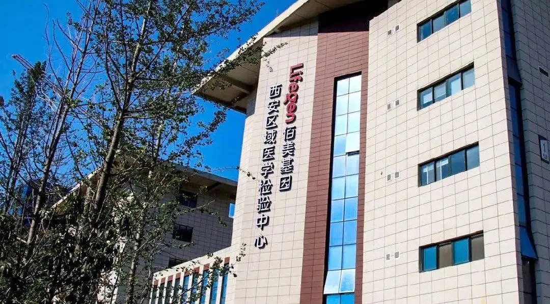 第一單！九強(qiáng)生物開始向西安區(qū)域醫(yī)學(xué)檢驗中心供貨！