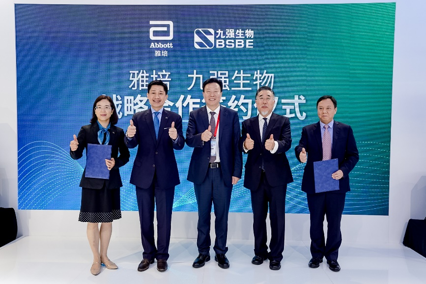 雅培與九強(qiáng)生物簽署合作協(xié)議，進(jìn)一步深化本土合作！
