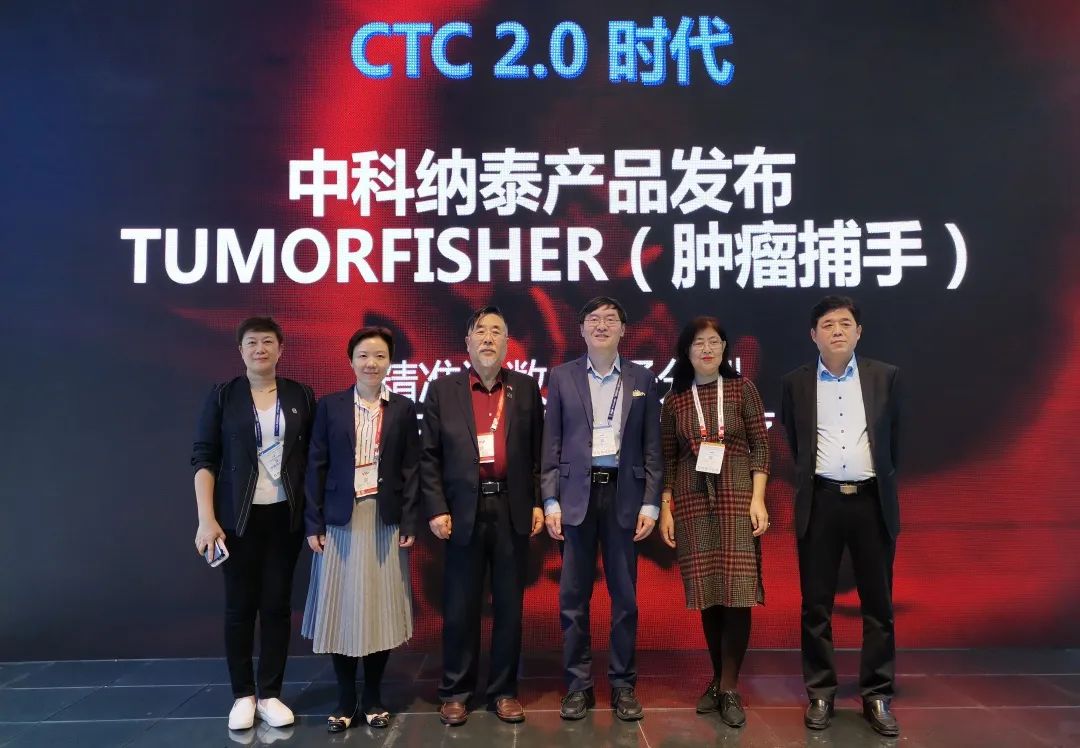 產(chǎn)品一刻 | 中科納泰CTC 2.0產(chǎn)品發(fā)布，吸引眾多觀眾圍觀！