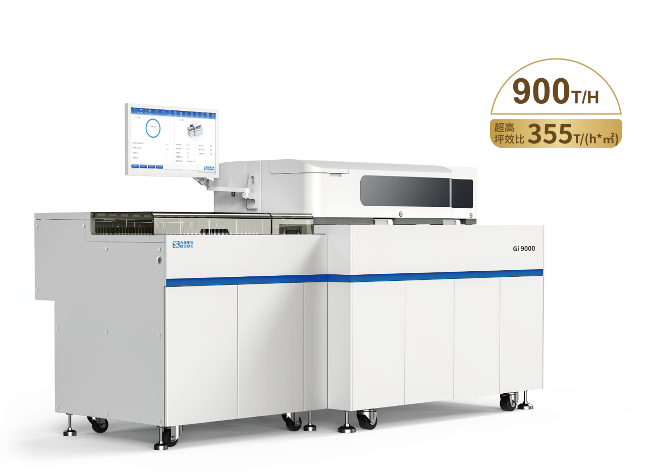 新時(shí)代新征程，九強(qiáng)生物助力高質(zhì)量推動(dòng)緊密型醫(yī)共體建設(shè)