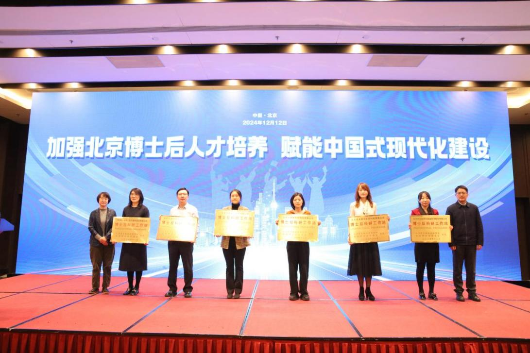 九強(qiáng)生物博士后科研工作站獨(dú)立建站獲批！正式授牌！