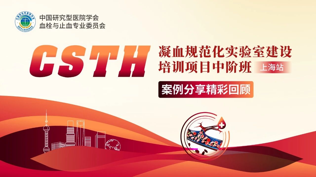 【案例回顧】腎移瓣膜隱蹤尋蹊徑，栓影重重探秘溯根源