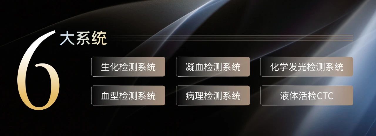 相約蘇州，共話未來！九強生物邀您共赴2025檢驗醫(yī)師年會！