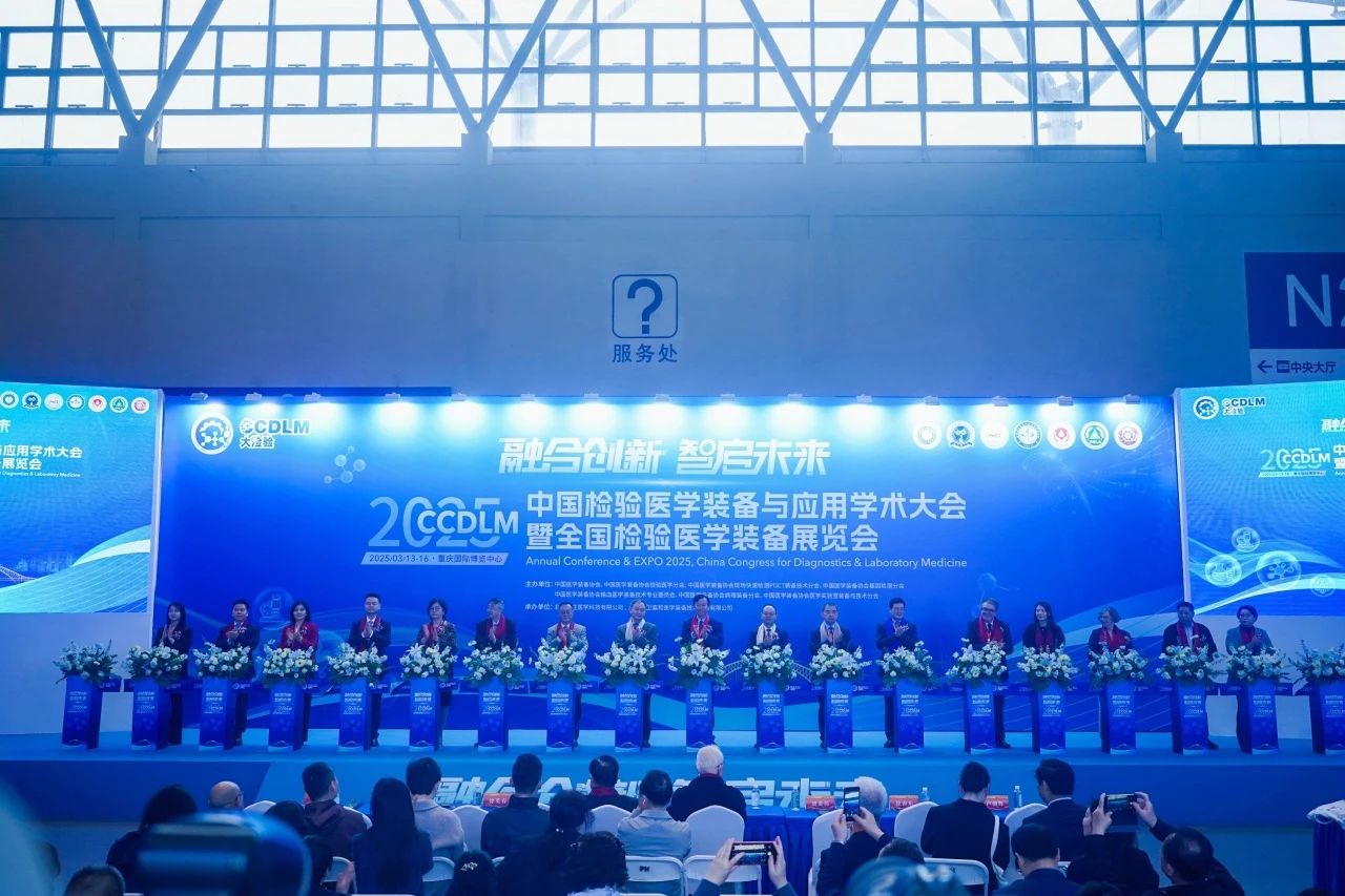 融合創(chuàng)新 智啟未來 | 九強(qiáng)生物精彩亮相CCDLM 2025